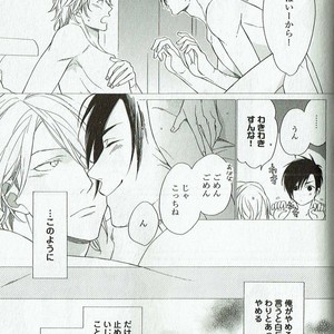 [NAKATA Akira] Double Wolf [JP] – Gay Manga sex 156