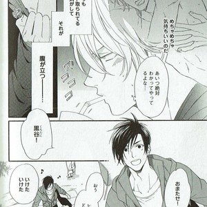 [NAKATA Akira] Double Wolf [JP] – Gay Manga sex 157