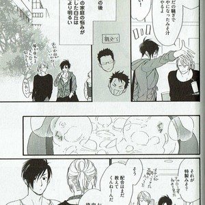[NAKATA Akira] Double Wolf [JP] – Gay Manga sex 158