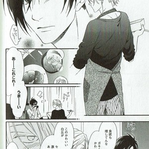 [NAKATA Akira] Double Wolf [JP] – Gay Manga sex 159