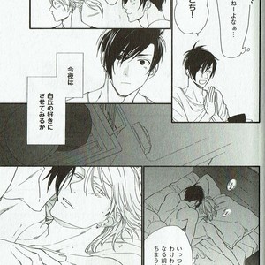 [NAKATA Akira] Double Wolf [JP] – Gay Manga sex 160