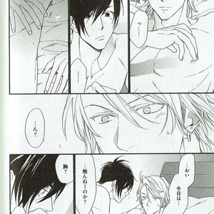 [NAKATA Akira] Double Wolf [JP] – Gay Manga sex 161