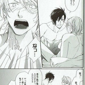 [NAKATA Akira] Double Wolf [JP] – Gay Manga sex 162