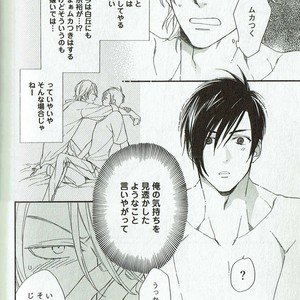 [NAKATA Akira] Double Wolf [JP] – Gay Manga sex 163