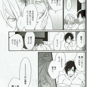 [NAKATA Akira] Double Wolf [JP] – Gay Manga sex 164