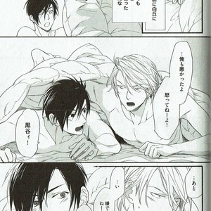 [NAKATA Akira] Double Wolf [JP] – Gay Manga sex 166
