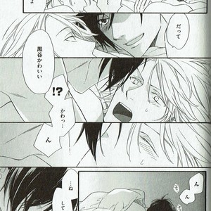 [NAKATA Akira] Double Wolf [JP] – Gay Manga sex 168