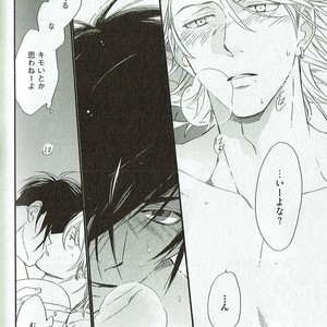 [NAKATA Akira] Double Wolf [JP] – Gay Manga sex 169