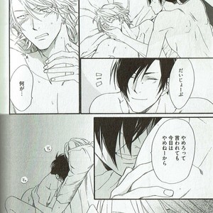 [NAKATA Akira] Double Wolf [JP] – Gay Manga sex 171