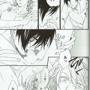[NAKATA Akira] Double Wolf [JP] – Gay Manga sex 172