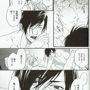 [NAKATA Akira] Double Wolf [JP] – Gay Manga sex 174