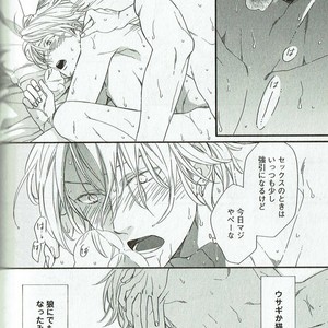 [NAKATA Akira] Double Wolf [JP] – Gay Manga sex 177
