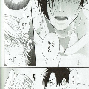 [NAKATA Akira] Double Wolf [JP] – Gay Manga sex 181