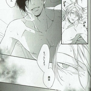 [NAKATA Akira] Double Wolf [JP] – Gay Manga sex 182