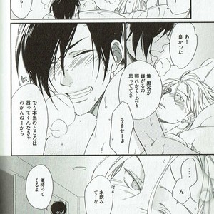 [NAKATA Akira] Double Wolf [JP] – Gay Manga sex 183