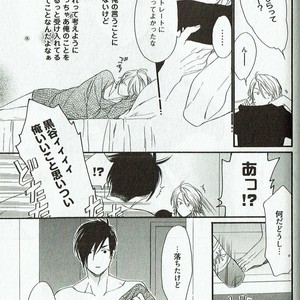 [NAKATA Akira] Double Wolf [JP] – Gay Manga sex 184