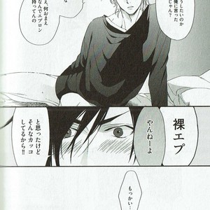 [NAKATA Akira] Double Wolf [JP] – Gay Manga sex 185