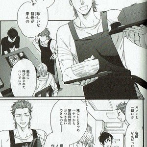 [NAKATA Akira] Double Wolf [JP] – Gay Manga sex 188