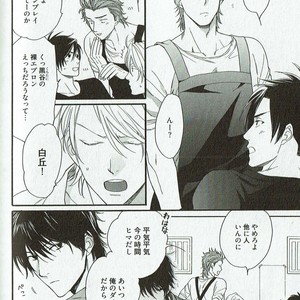 [NAKATA Akira] Double Wolf [JP] – Gay Manga sex 189