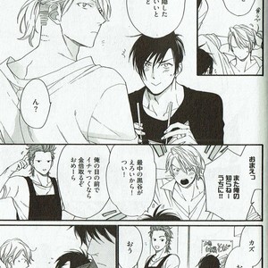 [NAKATA Akira] Double Wolf [JP] – Gay Manga sex 190