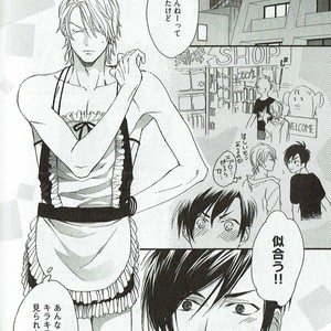 [NAKATA Akira] Double Wolf [JP] – Gay Manga sex 191