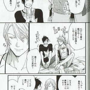 [NAKATA Akira] Double Wolf [JP] – Gay Manga sex 192