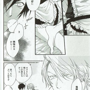 [NAKATA Akira] Double Wolf [JP] – Gay Manga sex 193