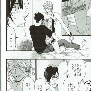 [NAKATA Akira] Double Wolf [JP] – Gay Manga sex 195