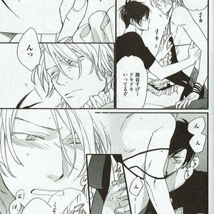 [NAKATA Akira] Double Wolf [JP] – Gay Manga sex 196
