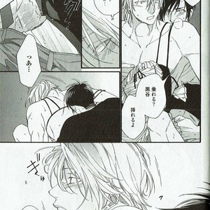 [NAKATA Akira] Double Wolf [JP] – Gay Manga sex 198