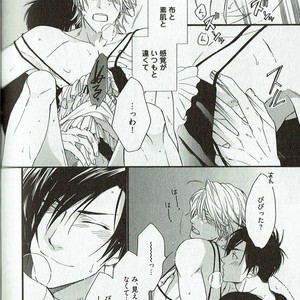 [NAKATA Akira] Double Wolf [JP] – Gay Manga sex 199
