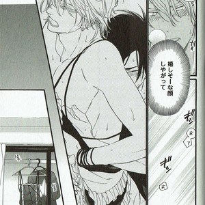 [NAKATA Akira] Double Wolf [JP] – Gay Manga sex 200