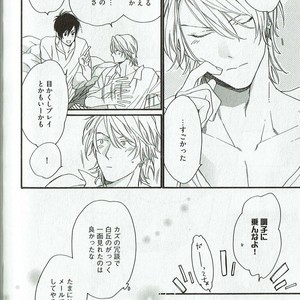 [NAKATA Akira] Double Wolf [JP] – Gay Manga sex 201