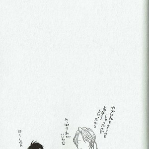 [NAKATA Akira] Double Wolf [JP] – Gay Manga sex 202