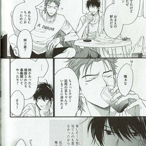 [NAKATA Akira] Double Wolf [JP] – Gay Manga sex 205