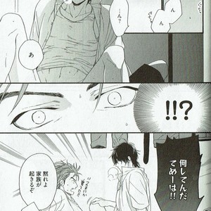 [NAKATA Akira] Double Wolf [JP] – Gay Manga sex 206