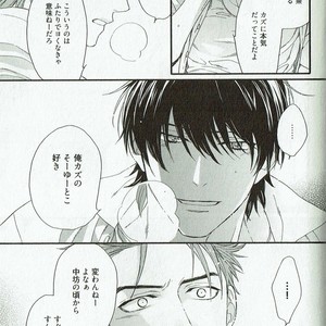 [NAKATA Akira] Double Wolf [JP] – Gay Manga sex 208