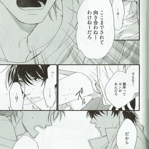 [NAKATA Akira] Double Wolf [JP] – Gay Manga sex 210