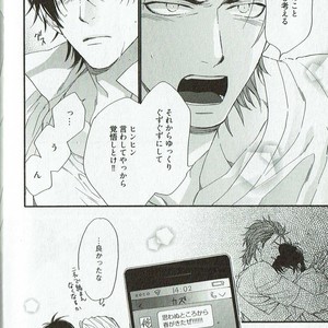 [NAKATA Akira] Double Wolf [JP] – Gay Manga sex 211