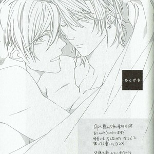 [NAKATA Akira] Double Wolf [JP] – Gay Manga sex 212
