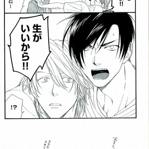 [NAKATA Akira] Double Wolf [JP] – Gay Manga sex 215