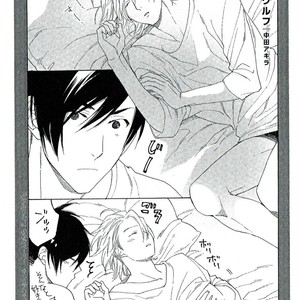 [NAKATA Akira] Double Wolf [JP] – Gay Manga sex 217