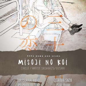 [Sashikizu (Gusari)] Kuroko no Basuke dj – Misoji no Koi (Love at Age 30) [Esp] – Gay Manga sex 35