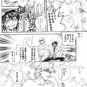 [TaMY] Asaokitara nakami ga irekawattemashita yo torat?ru-san – Tiger & Bunny dj [JP] – Gay Manga sex 6