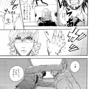 [TaMY] Asaokitara nakami ga irekawattemashita yo torat?ru-san – Tiger & Bunny dj [JP] – Gay Manga sex 7