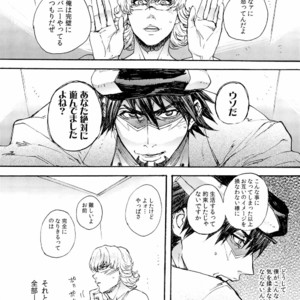 [TaMY] Asaokitara nakami ga irekawattemashita yo torat?ru-san – Tiger & Bunny dj [JP] – Gay Manga sex 8
