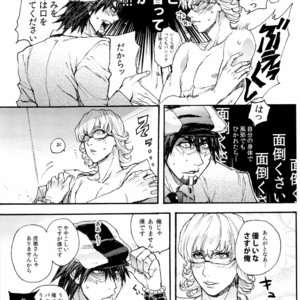 [TaMY] Asaokitara nakami ga irekawattemashita yo torat?ru-san – Tiger & Bunny dj [JP] – Gay Manga sex 9