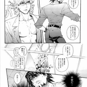 [TaMY] Asaokitara nakami ga irekawattemashita yo torat?ru-san – Tiger & Bunny dj [JP] – Gay Manga sex 10