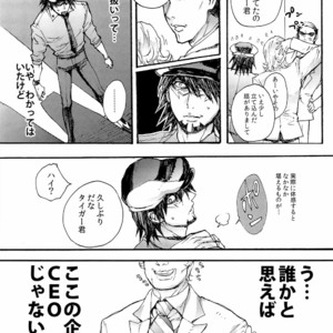 [TaMY] Asaokitara nakami ga irekawattemashita yo torat?ru-san – Tiger & Bunny dj [JP] – Gay Manga sex 11