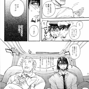 [TaMY] Asaokitara nakami ga irekawattemashita yo torat?ru-san – Tiger & Bunny dj [JP] – Gay Manga sex 12